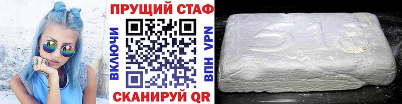 Названия наркотиков Харовск Конопля A PVP Кокаин Гашиш Меф мяу мяу