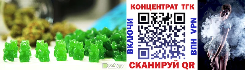 Печенье с ТГК конопля Харовск