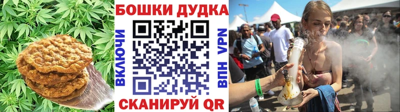 Cannafood конопля  Харовск 