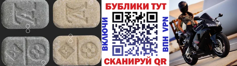 Экстази TESLA hydra онион Харовск