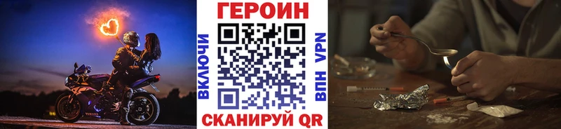 Героин Афган blacksprut вход Харовск сколько стоит