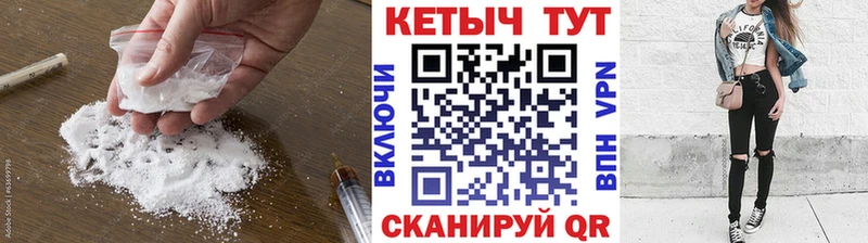 КЕТАМИН ketamine Харовск