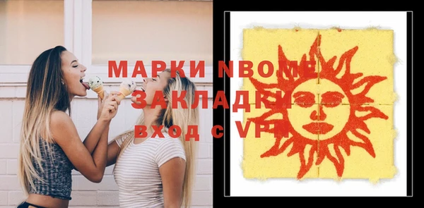кристаллы Алзамай