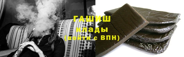 гашишное масло Алексин