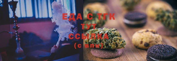 гашишное масло Алексин