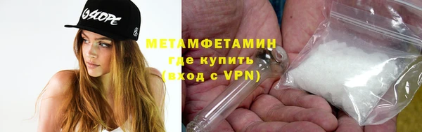 меф Семикаракорск
