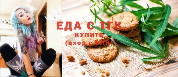 гашишное масло Алексин