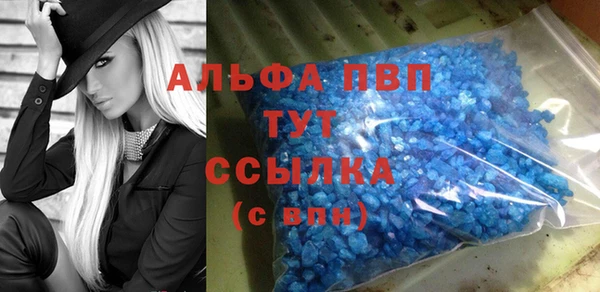 кристаллы Алзамай