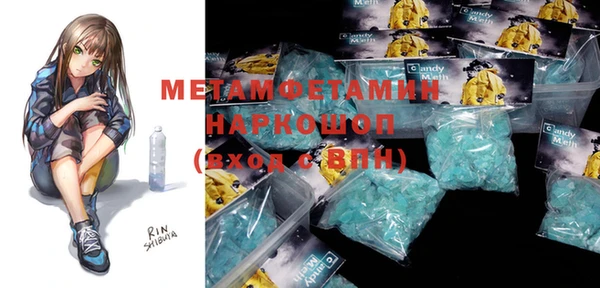 гашишное масло Алексин