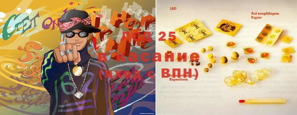 кристаллы Алзамай