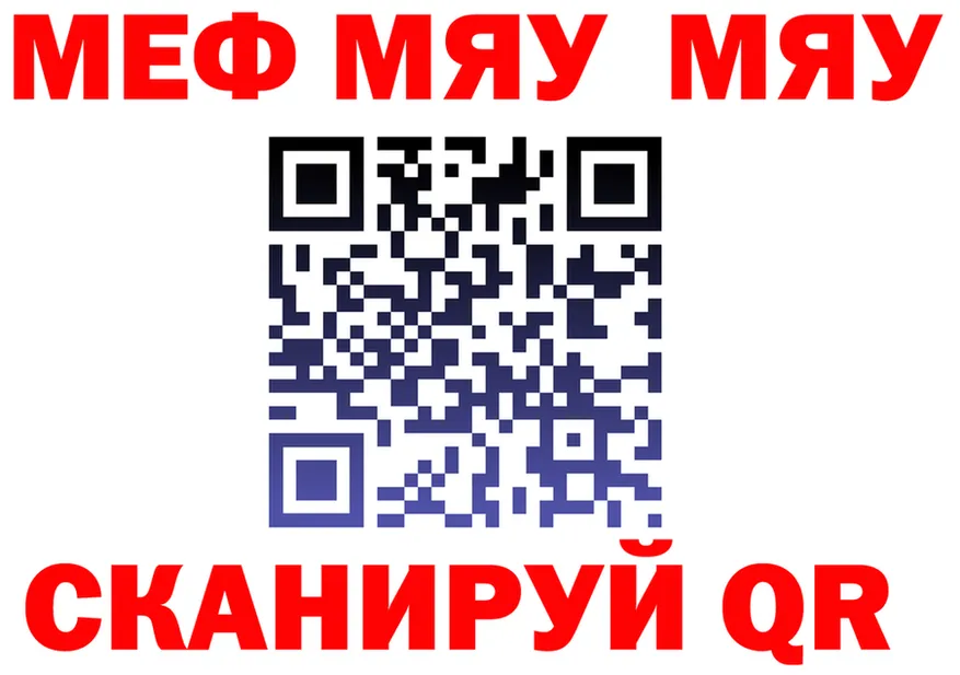 Бутират Butirat ТОР площадка МЕГА Харовск