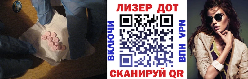 купить наркотики цена  Харовск  ЛСД экстази ecstasy 