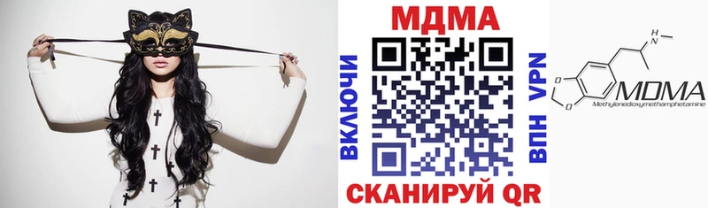 МДМА crystal  как найти закладки  Харовск 