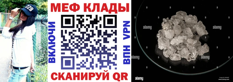 МЯУ-МЯУ мука  купить  сайты  Харовск 