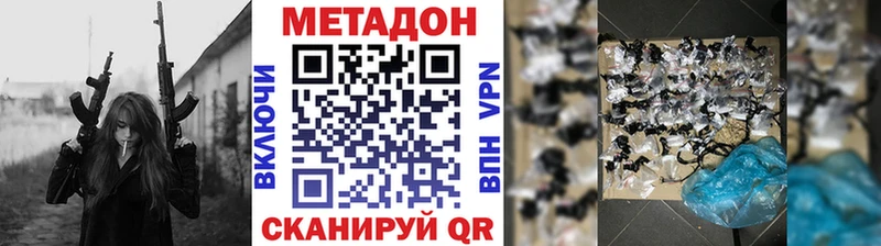 omg tor  Харовск  Метадон белоснежный 