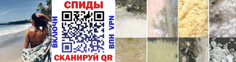 МЕТАМФЕТАМИН Декстрометамфетамин 99.9%  как найти закладки  Харовск 