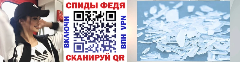 Первитин кристалл Харовск