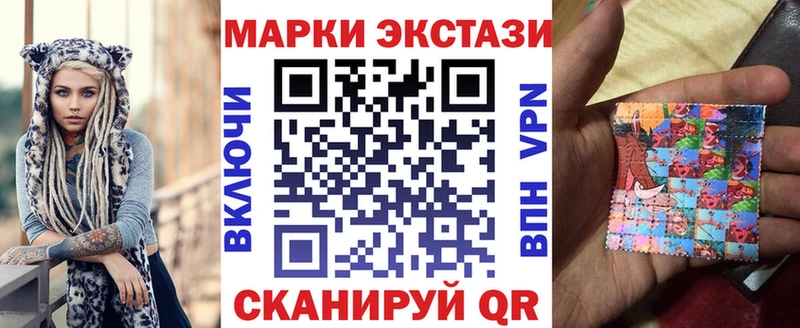 наркошоп  Харовск  МЕГА зеркало  Наркотические марки 1,5мг 