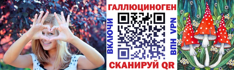 Галлюциногенные грибы мухоморы  где найти   Харовск 